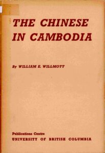 The Chinese in Cambodia.