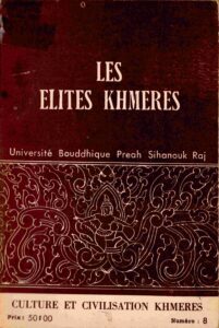 Les elites Khmeres: Université Bouddhique Preah Sihanouk Raj: Culture et Civilisation Khmers nunéro 8.
